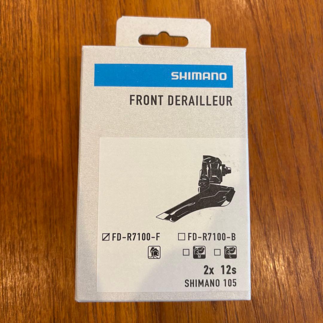 Shimano 105 R7100 12速　油圧コンポーネントセット　新品未使用