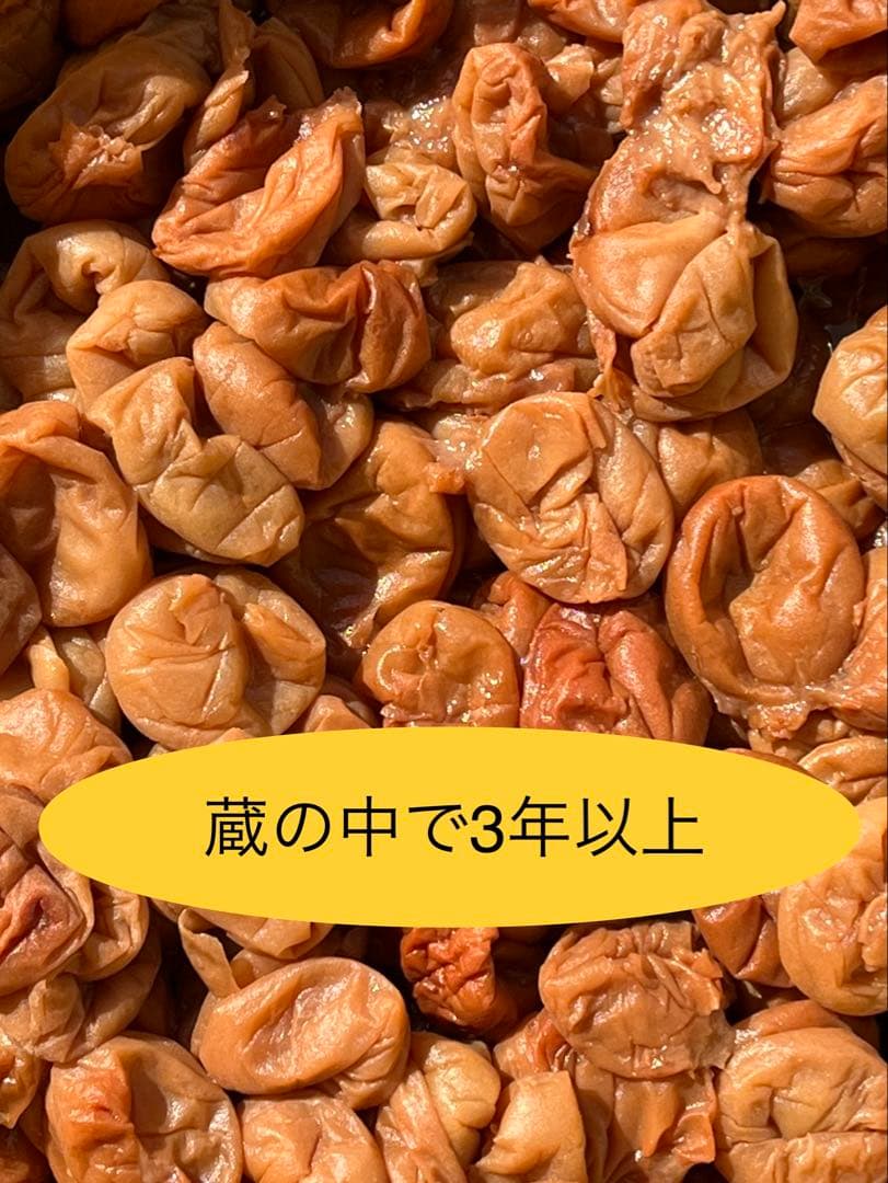 3年蔵出し熟成梅干　種抜き白干し　無添加　無選別　10kg入り