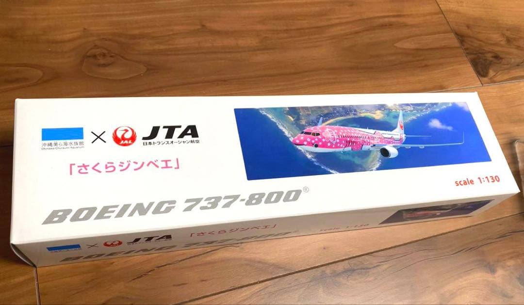 【ほぼ新品】JTAさくらジンベエ Boeing 737-800 1/130