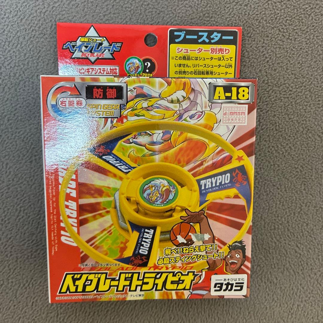 ⭐︎新品未開封⭐︎爆転シュートベイブレード　トライピオ