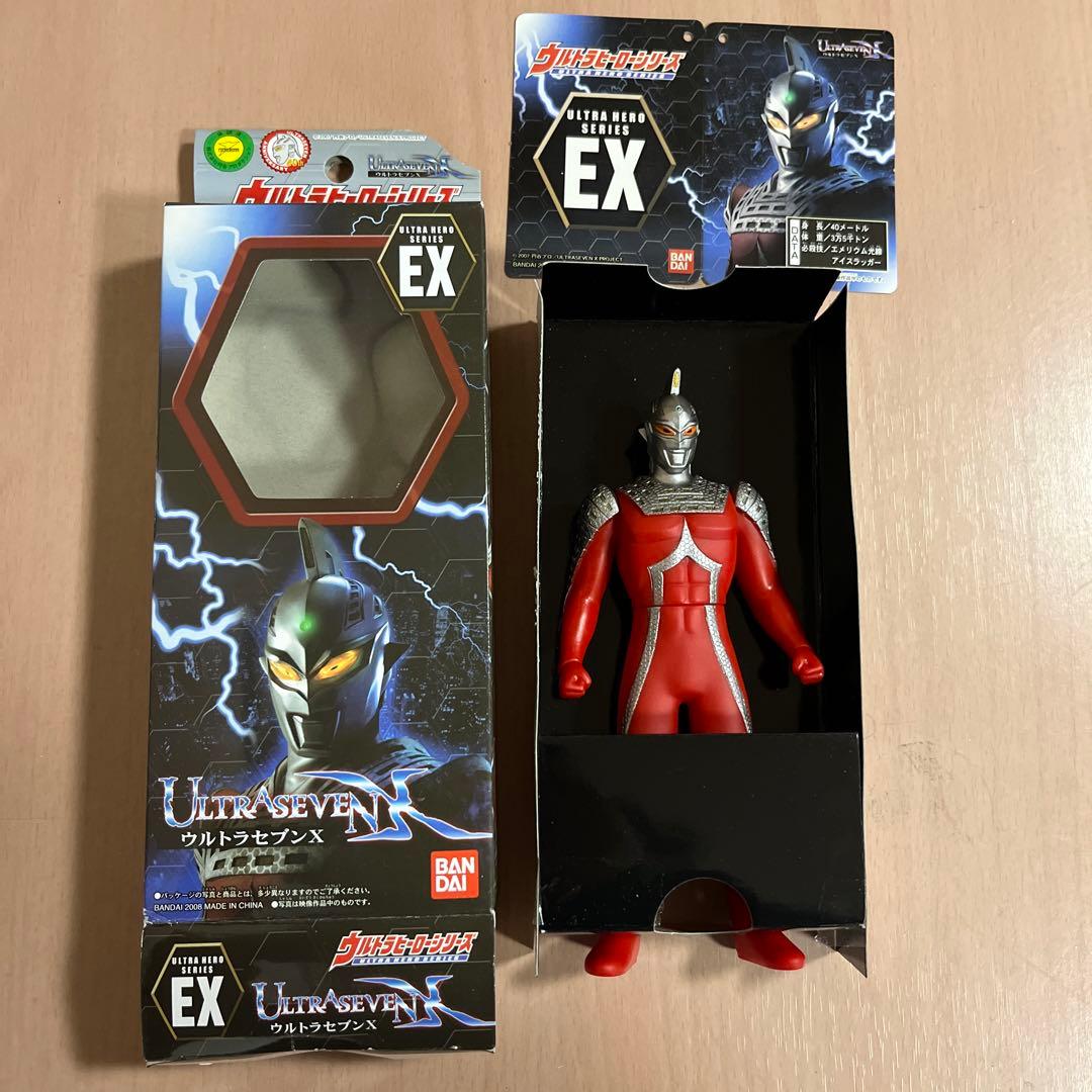 ⭐️レアセール⭐️ ウルトラヒーローシリーズ　EX フィギュア　8個セット