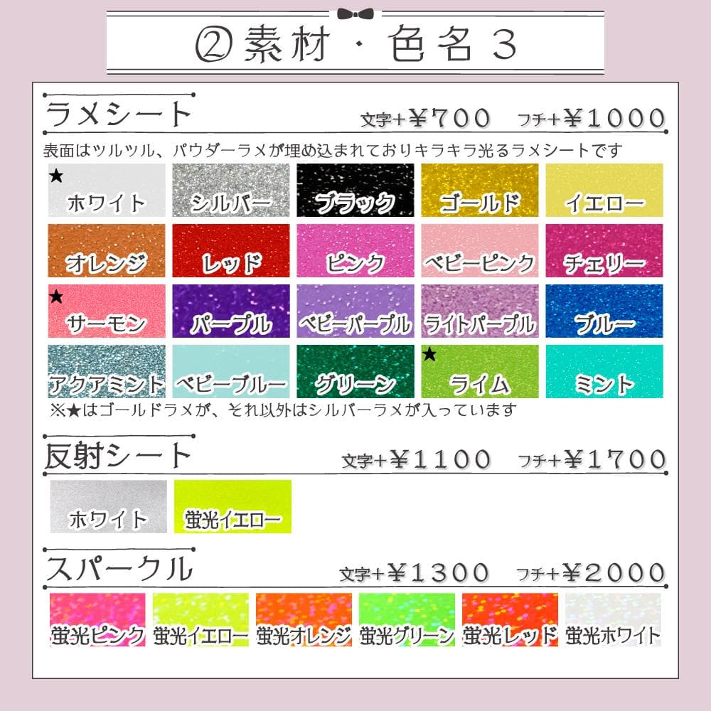 【オーダー受付中♡】うちわ文字 オーダー D うちわ屋さん 団扇屋さん