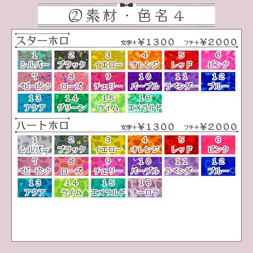 【オーダー受付中♡】うちわ文字 オーダー D うちわ屋さん 団扇屋さん