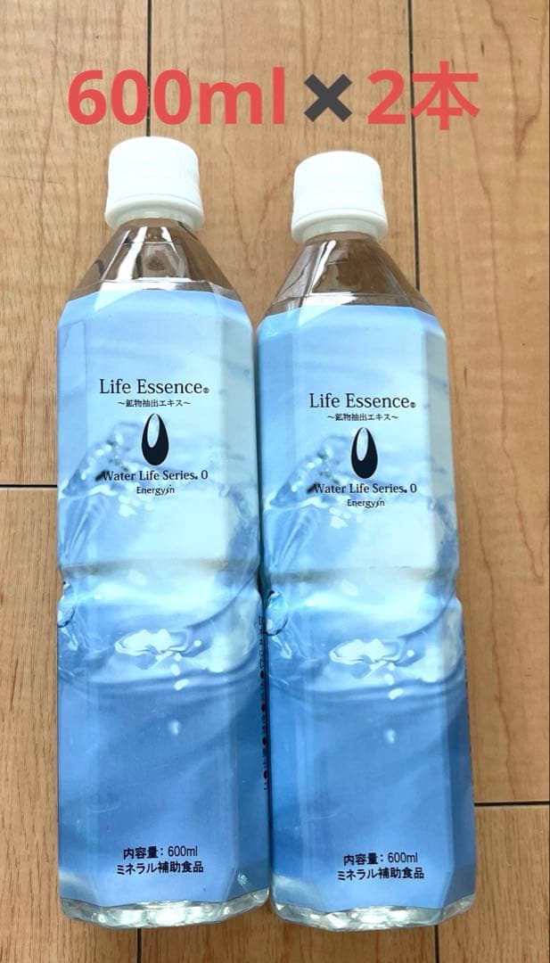 クラブエコウォーターライフエッセンス☆600ml×2本☆