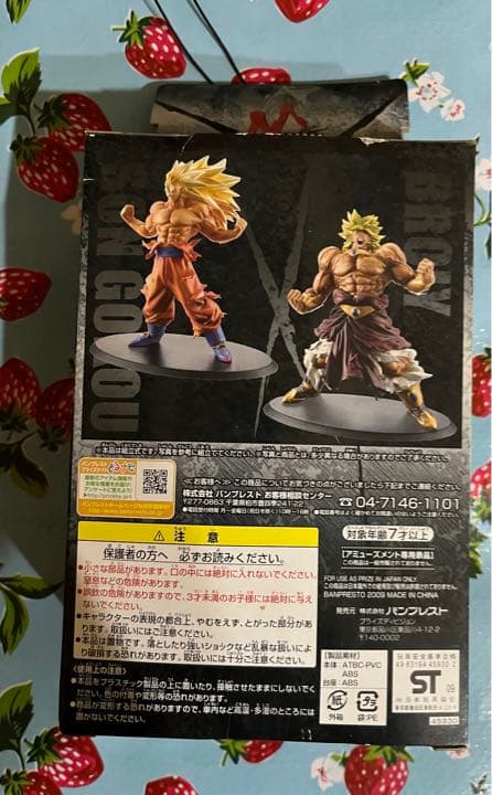 新品　組立式DX MAX MUSCLE MANIA vol.1