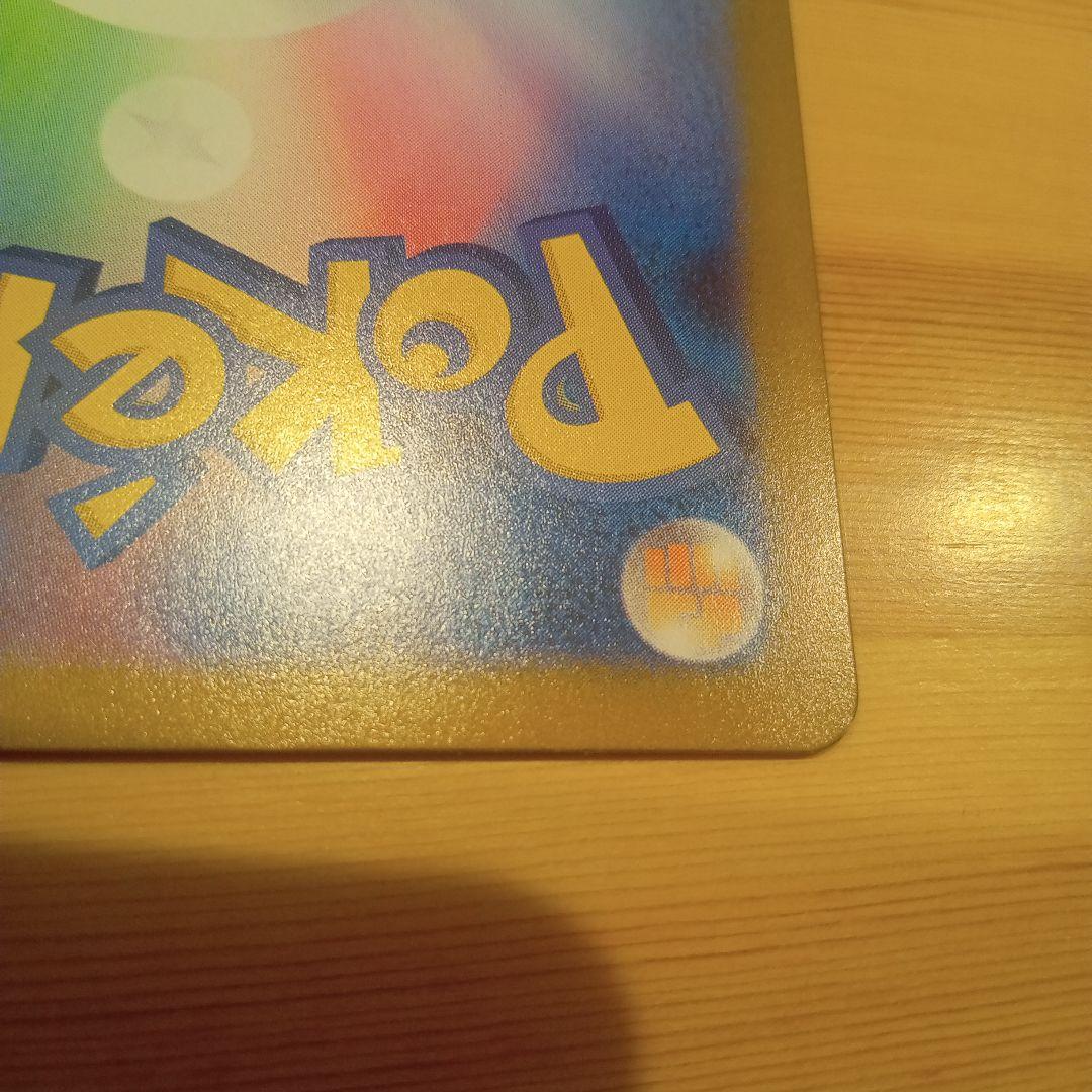 d*7様 メガリザードンX EX ホロカード HP360