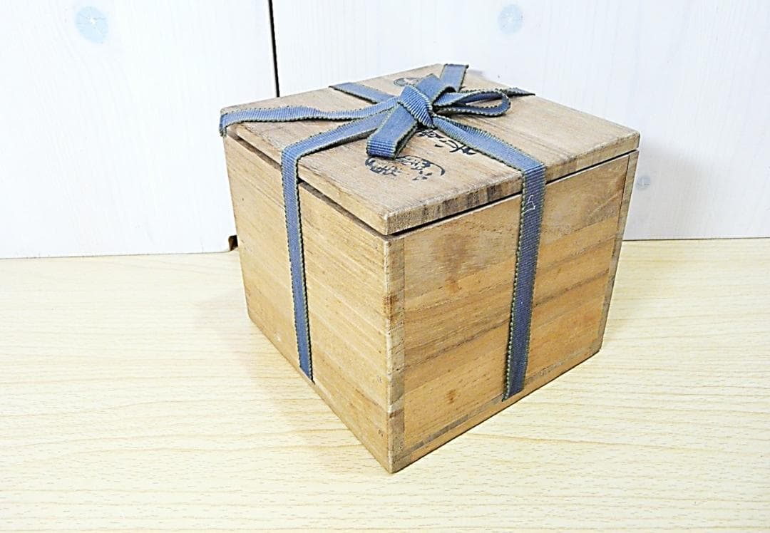 二代 中村道年 造 八事窯 赤楽茶碗 赤楽 御本手 本物保証