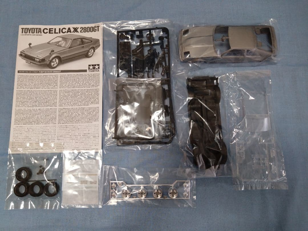 田宮 1/24スケールのプラモデルの2点セット③