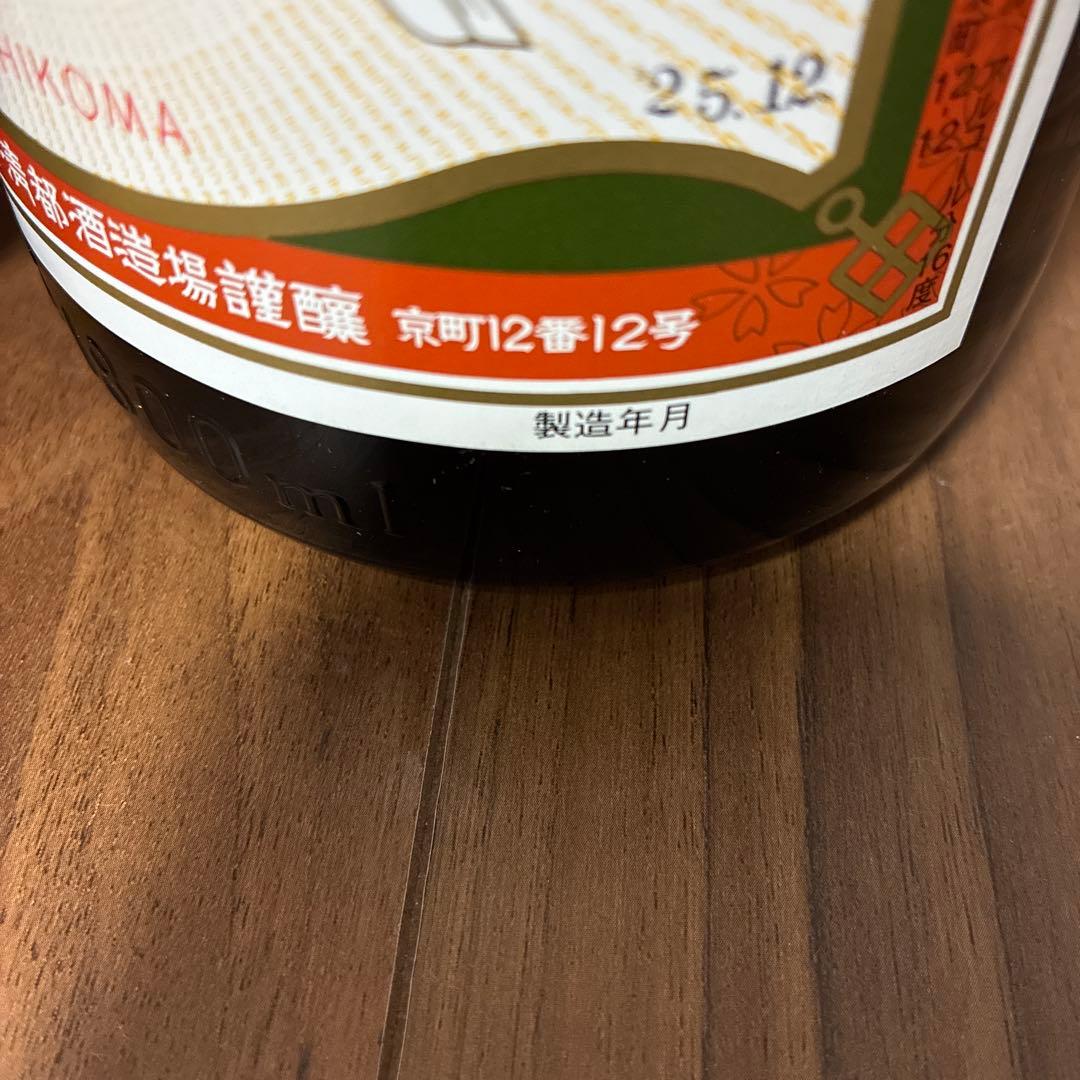 勝駒　上撰　普通酒　1800ml 2本セット