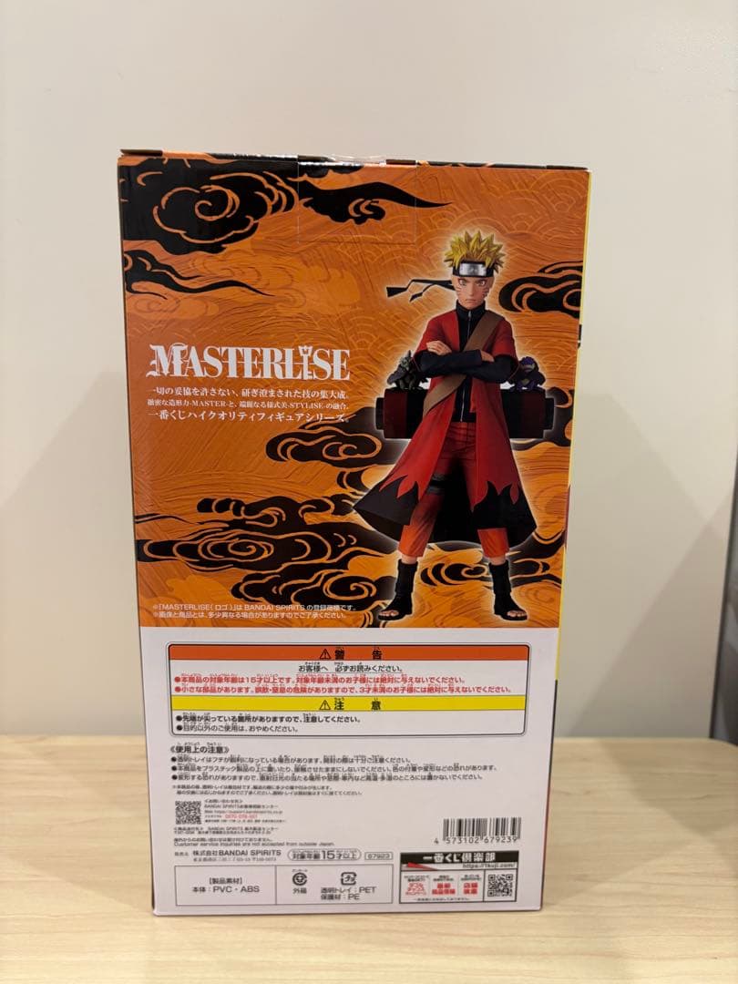 J*h様 BANDAI NAMCO MASTERLISE ナルト フィギュア