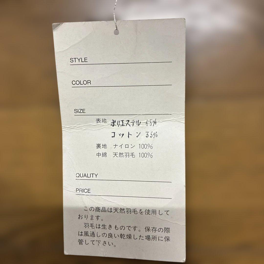 【1/31まで】釣り用　防寒スーツ　天然羽毛使用　3L 未使用