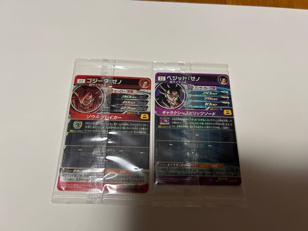 スーパードラゴンボールヒーローズ ベジットゼノ、ゴジータゼノ