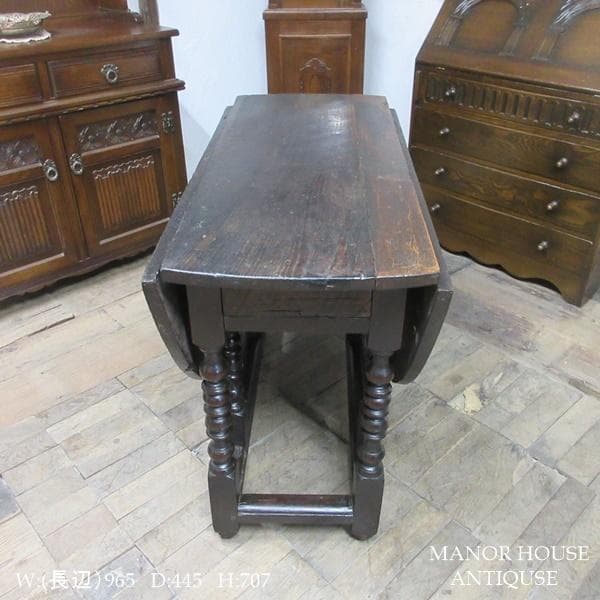 イギリス アンティーク 家具 ゲートレッグテーブル ダイニング 英国 6956c