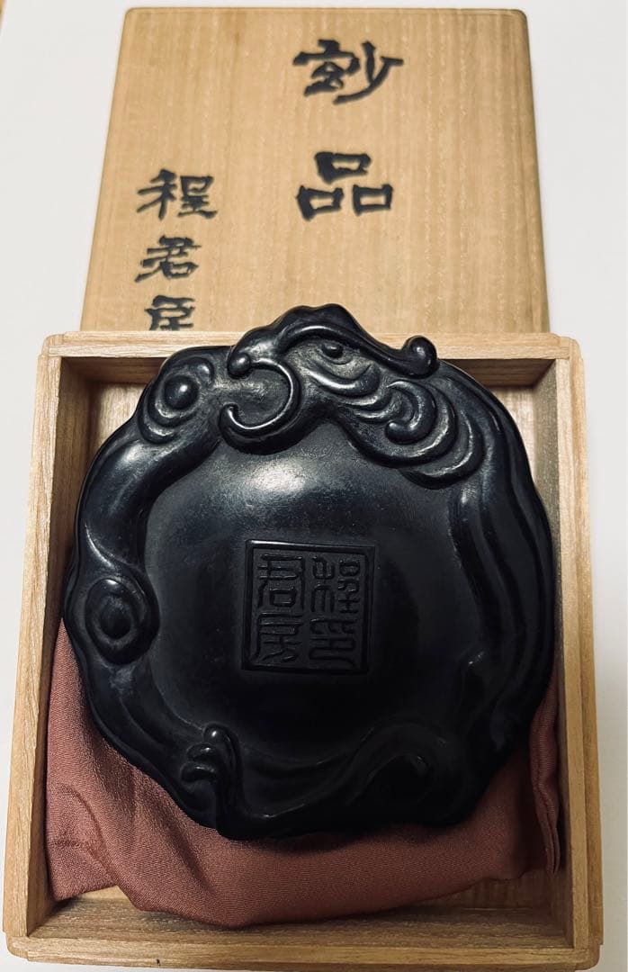 墨 玅品　程君房