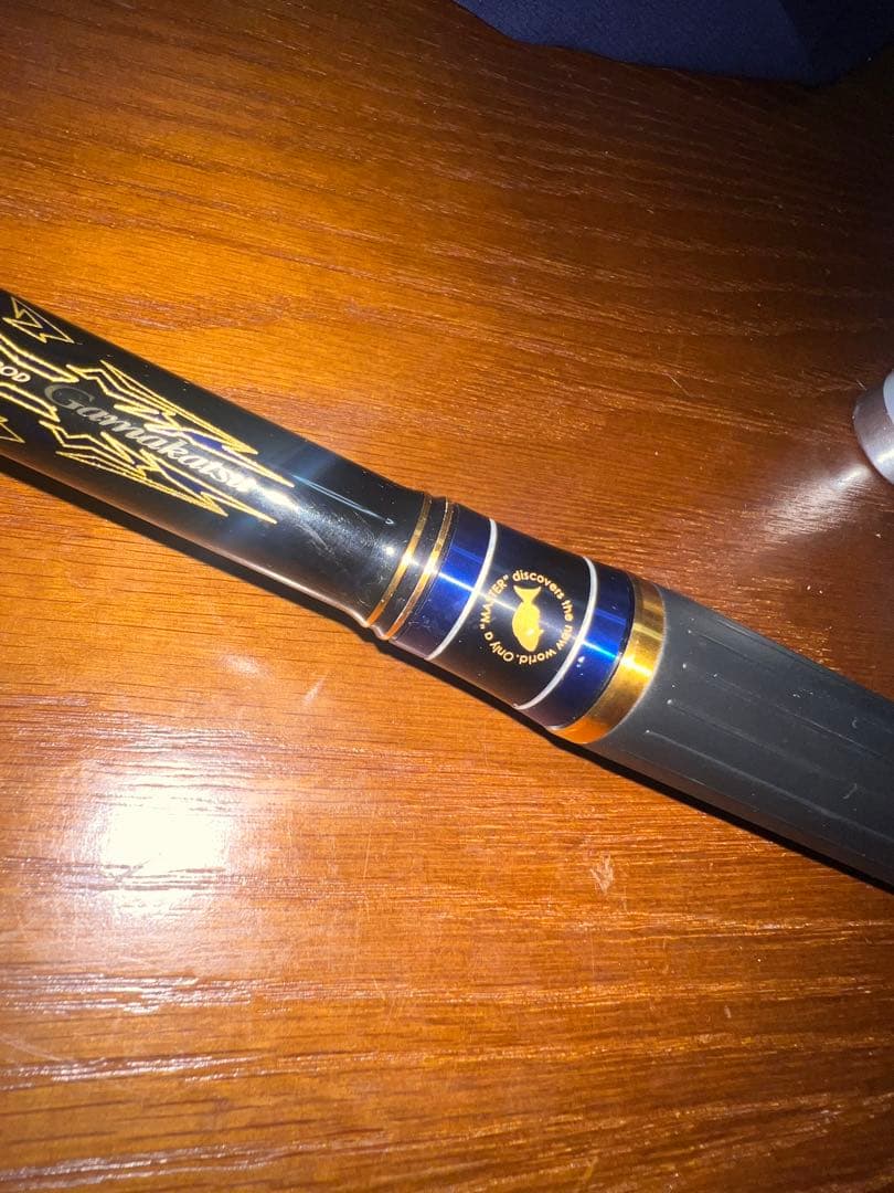 がま磯　マスターモデル2尾長HH