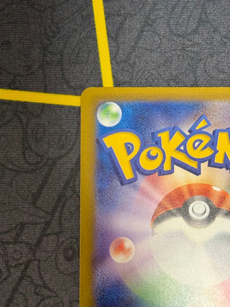 SAR メガゲンガー ex ポケモンカード メガドリーム