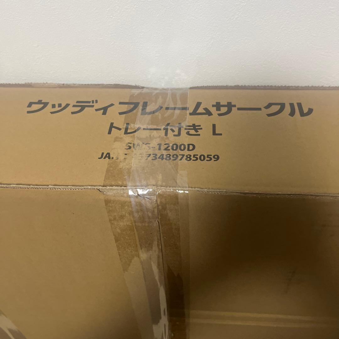 ウッディフレームサークル L トレイ付き