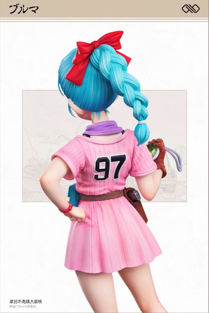 【ドラゴンボール】ガレージキットフィギュア ブルマ