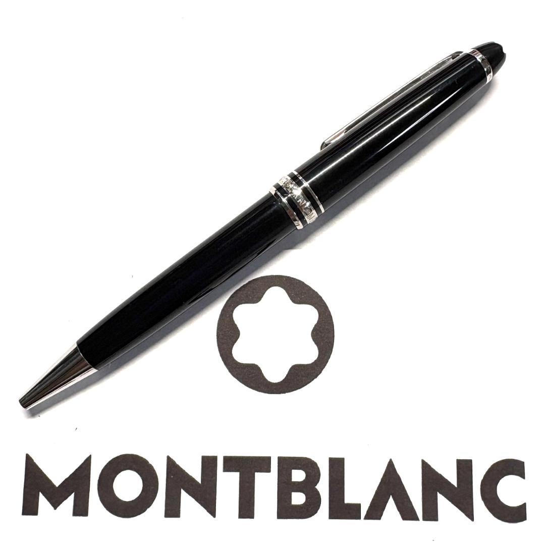 312.モンブラン　マイスターシュテュックP164 プラチナライン　現行型　美品