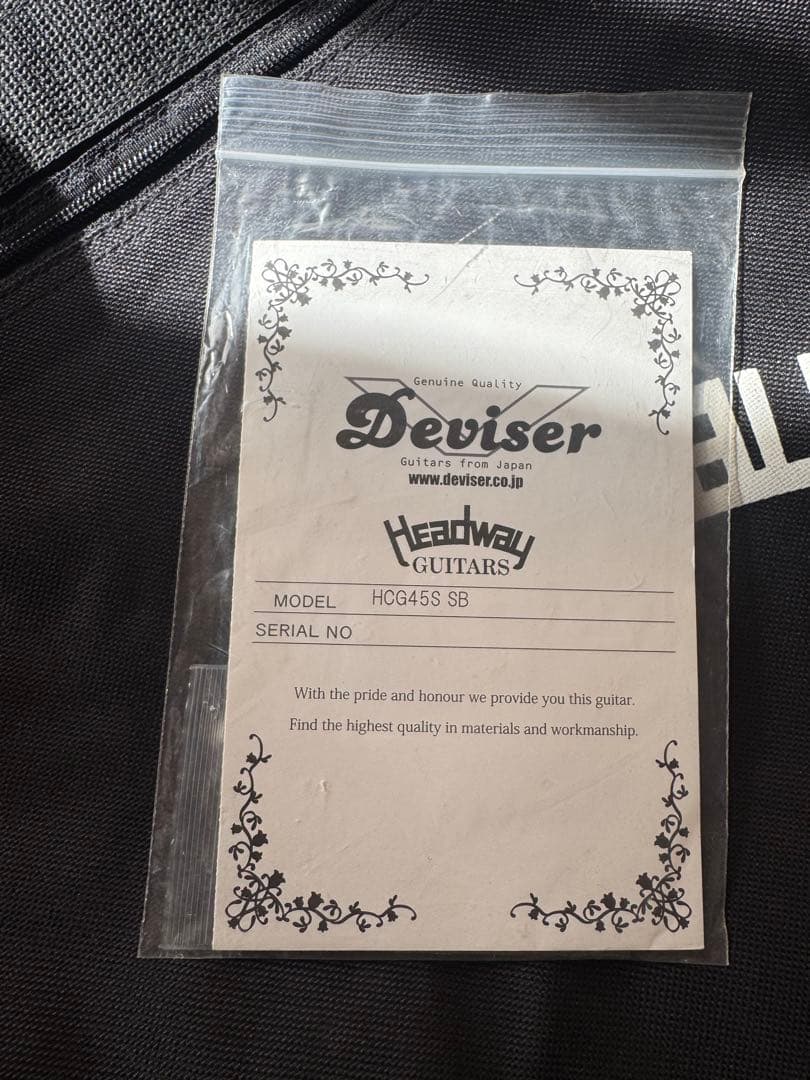 ギター Headway HCG45S SB