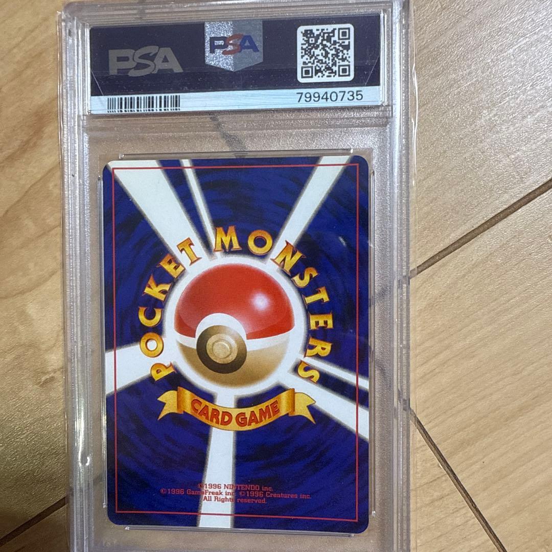 【PSA8】ポケモンカード　旧裏　わるいゲンガー　neo　ホロ