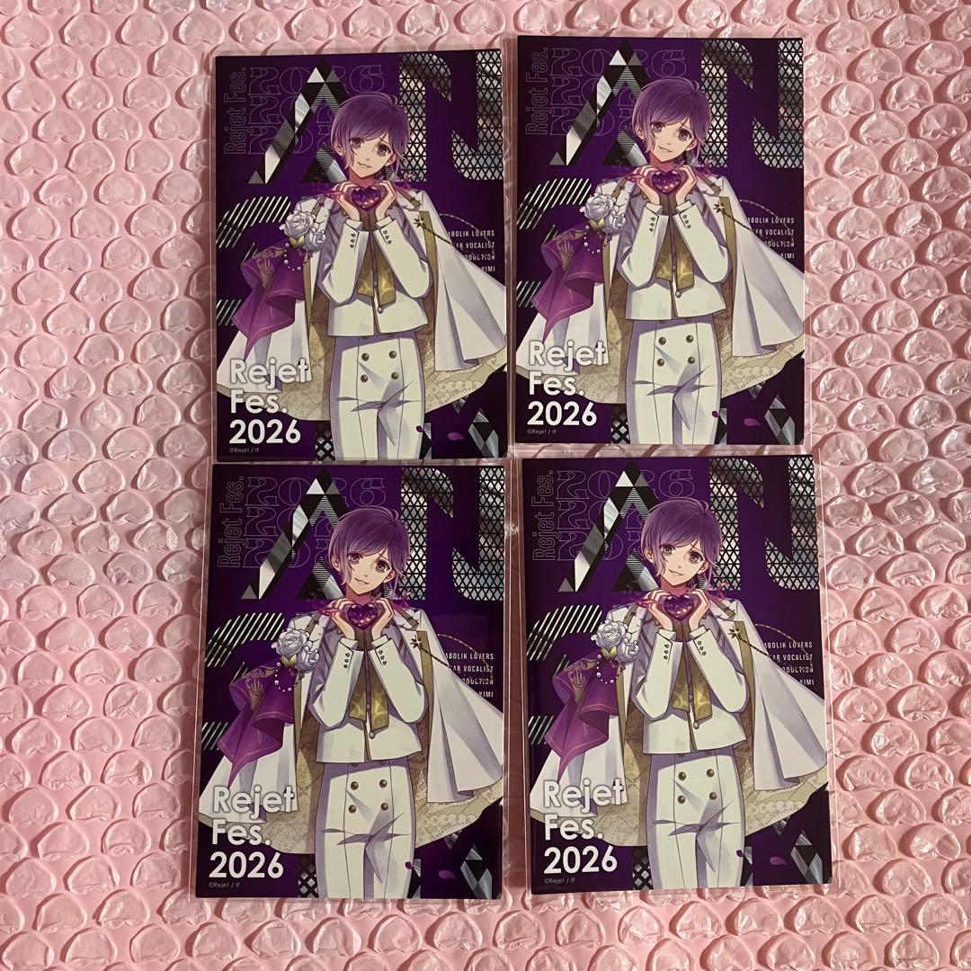 ディアラバ 逆巻カナト