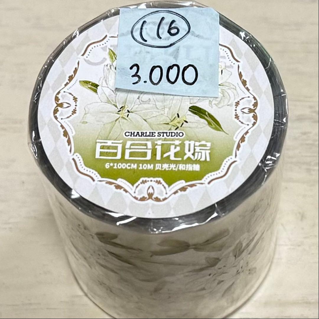 セール116 海外 PETテープ マスキングテープ