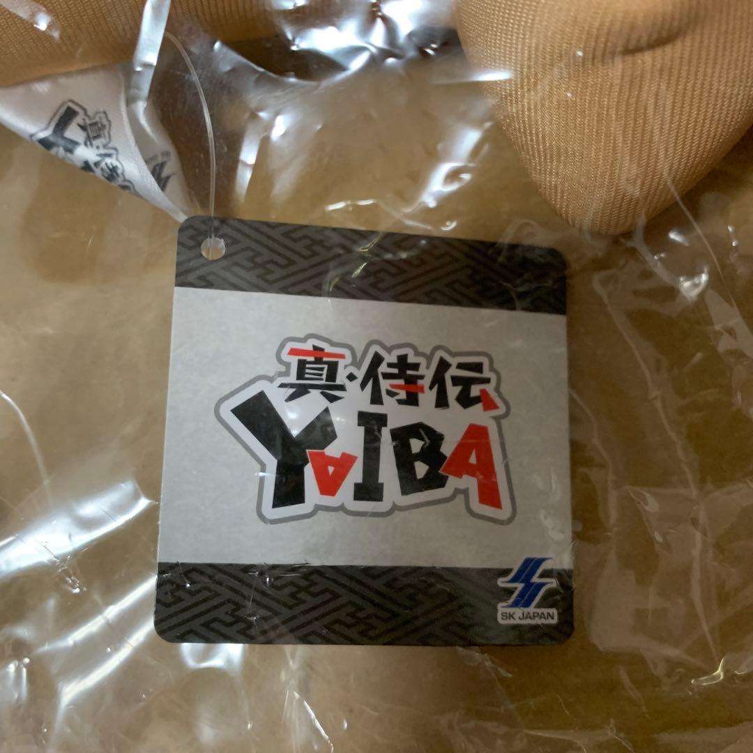 雷神剣　魔剣ぬいぐるみ　真・侍伝　YAIBA