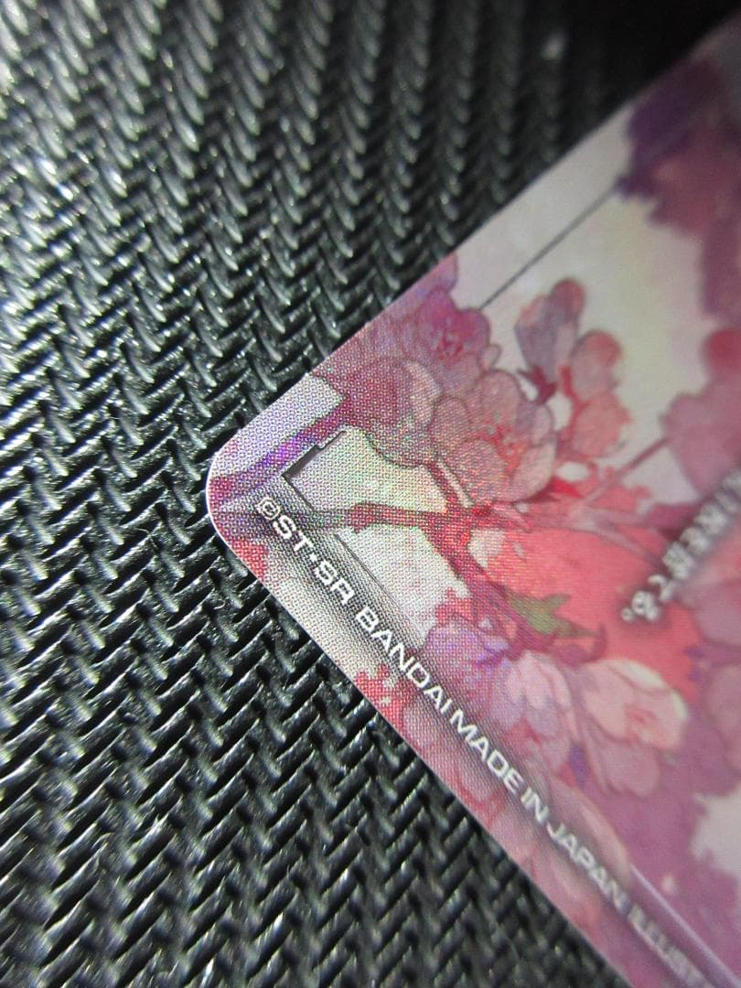 U+ 溢れる慈愛(パラレル/リミテッドBOX Ver.β）