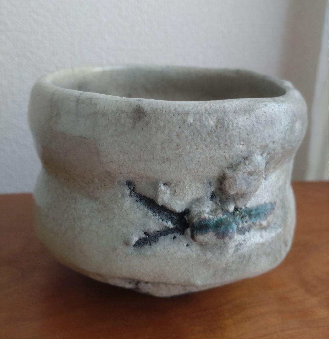 【名工】中村康平　白楽茶碗　共箱　大樋　樂　中村梅山　梅山窯　真作保証