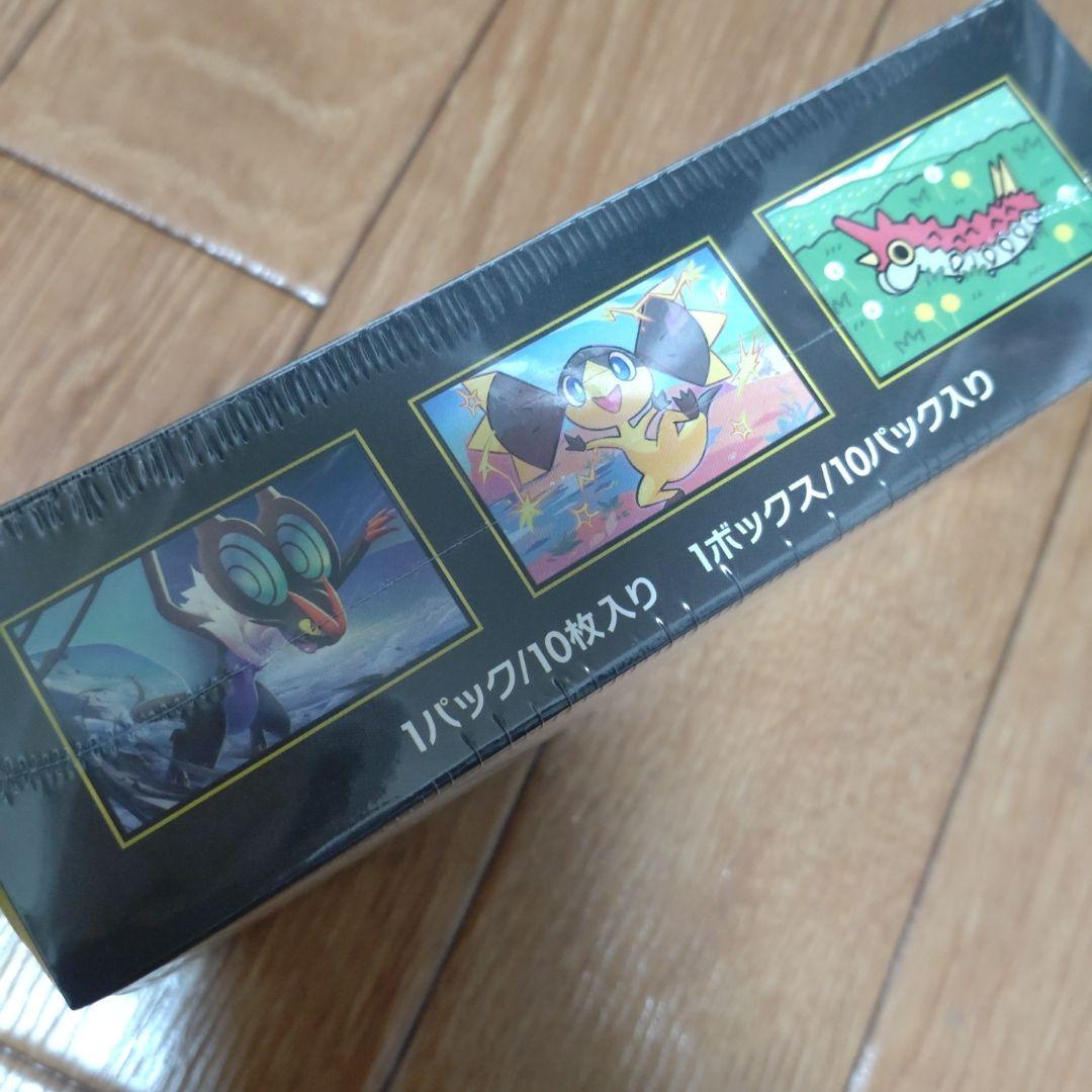 ポケモンカードゲーム ハイクラスパックMEGAドリームEX ボックス