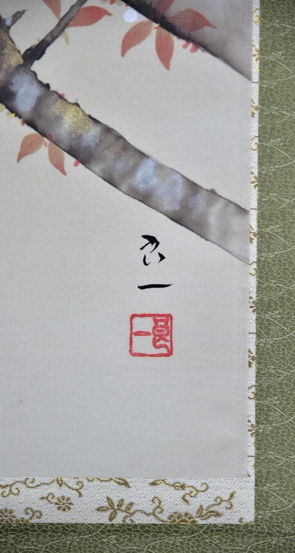 値下げ、ＮＯ１桜小禽掛軸花鳥　佐藤良一作、絹本肉筆　共箱