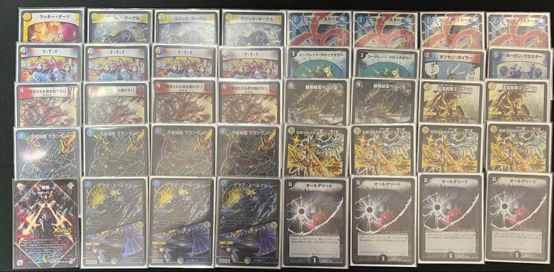 【値下げ交渉可】デュエマ引退品　デッキ10個　公式サプライ　優良カードまとめ売り