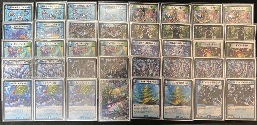 【値下げ交渉可】デュエマ引退品　デッキ10個　公式サプライ　優良カードまとめ売り