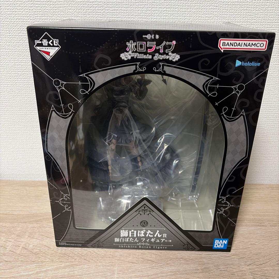 一番くじ　ホロライブ　獅白ぼたん賞　獅白ぼたん フィギュア