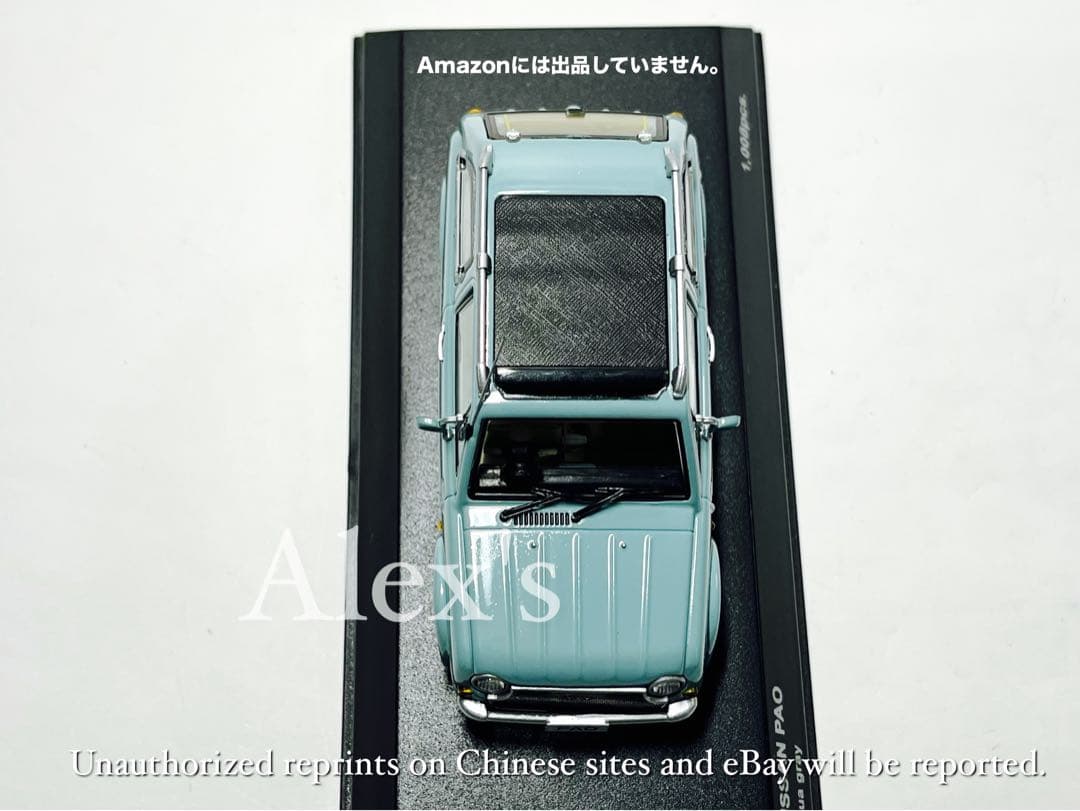 【希少アクアグレー絶版限定モデル】Kyosho 1/43日産パオ
