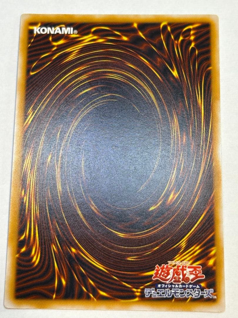 平*平様 新品みたいです。青眼の白龍 レリーフ 青艶 アルティメットレア 遊戯王