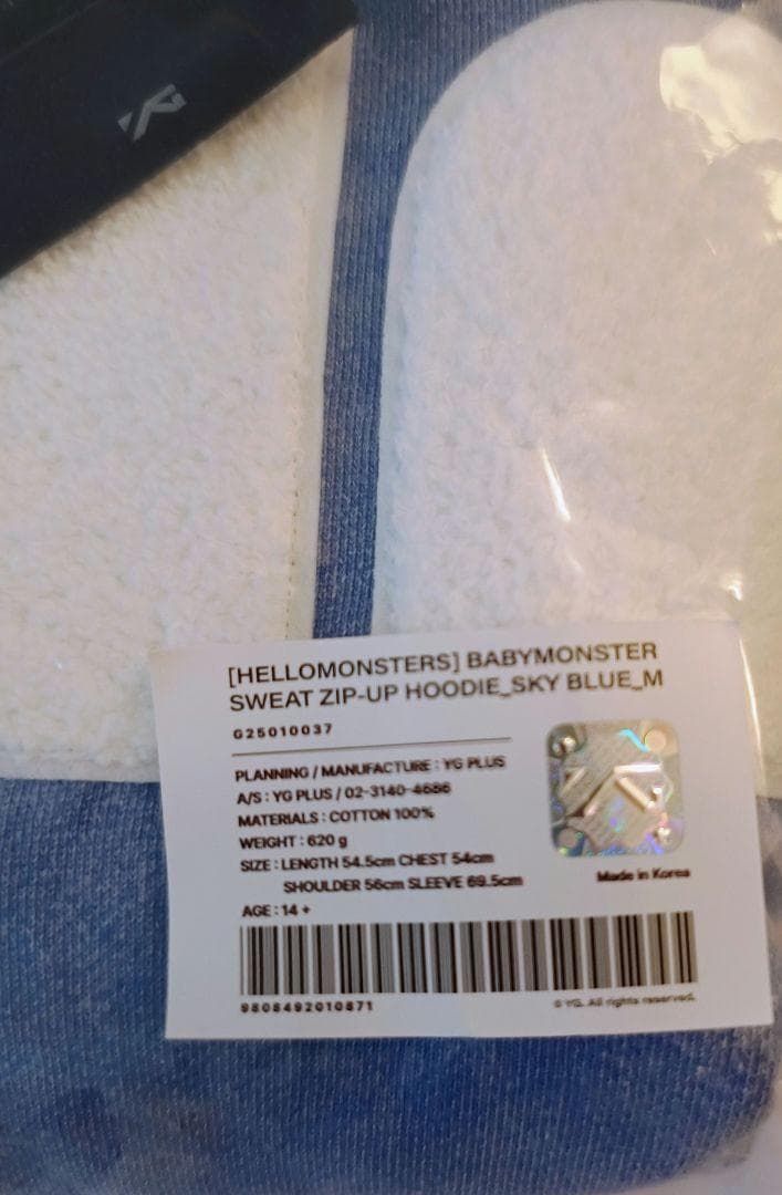 BABYMONSTER ベビモン　ソウルコン　スウェット　　スカイブルー　M
