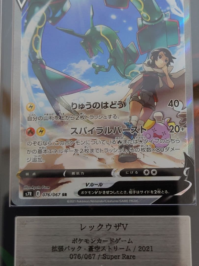 ポケモンカードゲーム lta