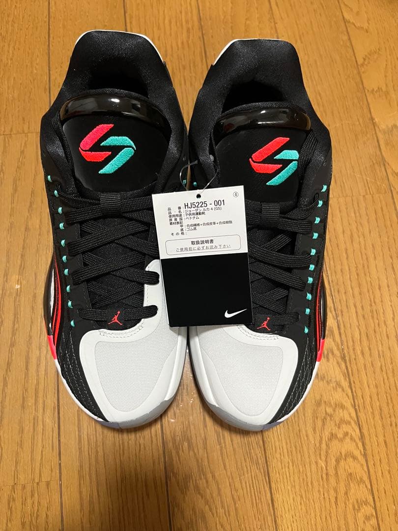 新品　ナイキ　ジョーダンルカ4 GS 25㎝