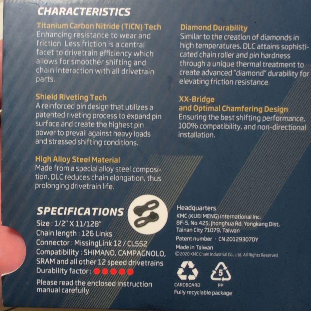 KMC DLC 12 12速 チェーンイエロー