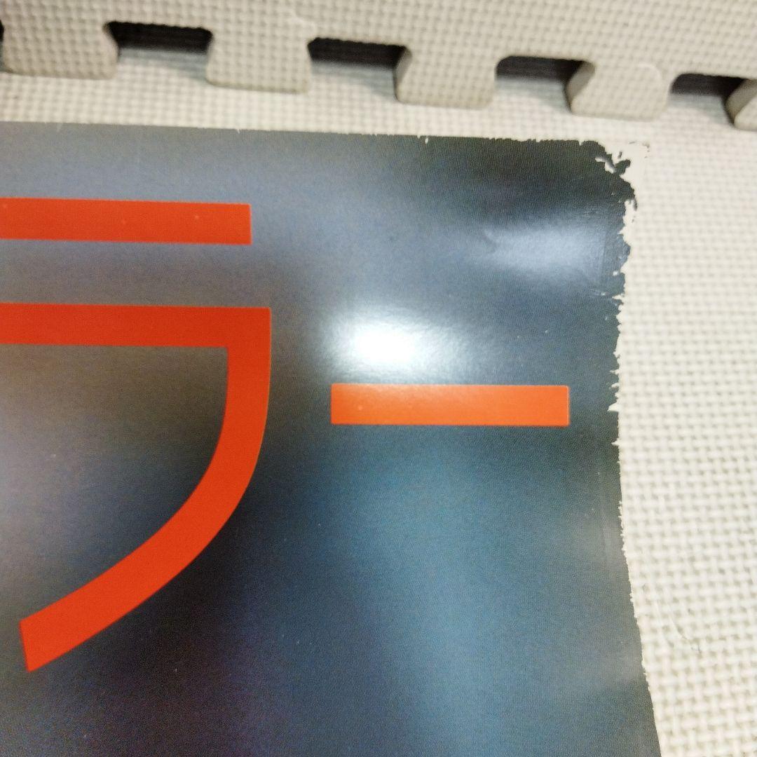 資生堂　ルア　ニートカラー　ポスター