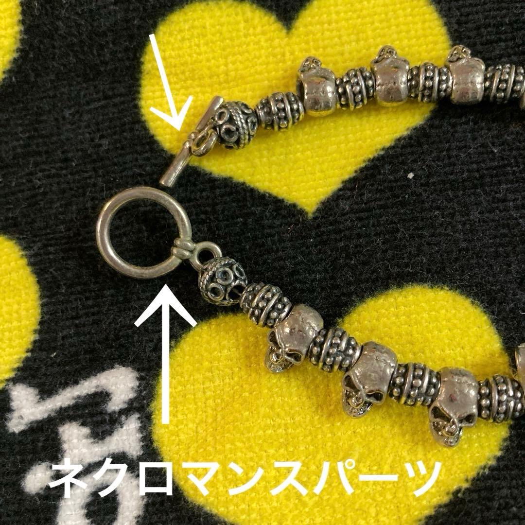 hideラブブ　★オリジナルコーディネート品 ★