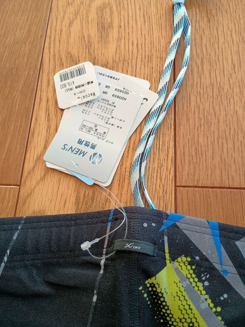 新品！ワコール CW-X メンズ S サイズ