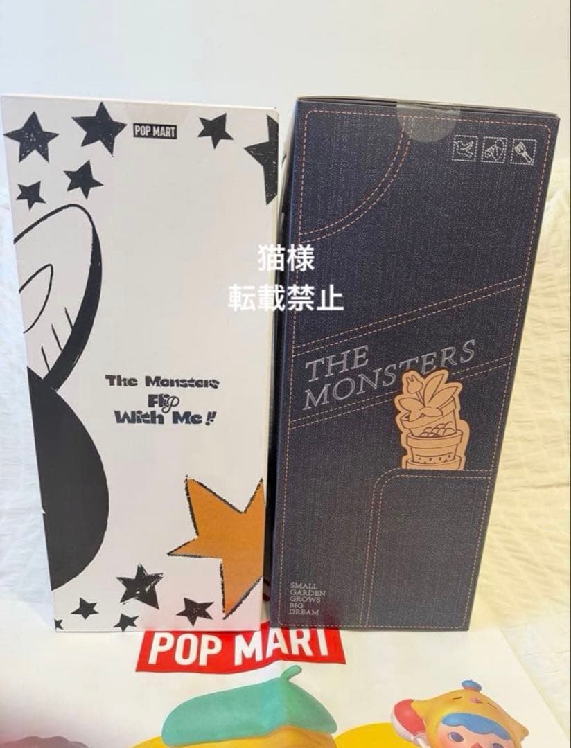 【正規品】Labubu FLIP WITH ME ぬいぐるみ　2点セット