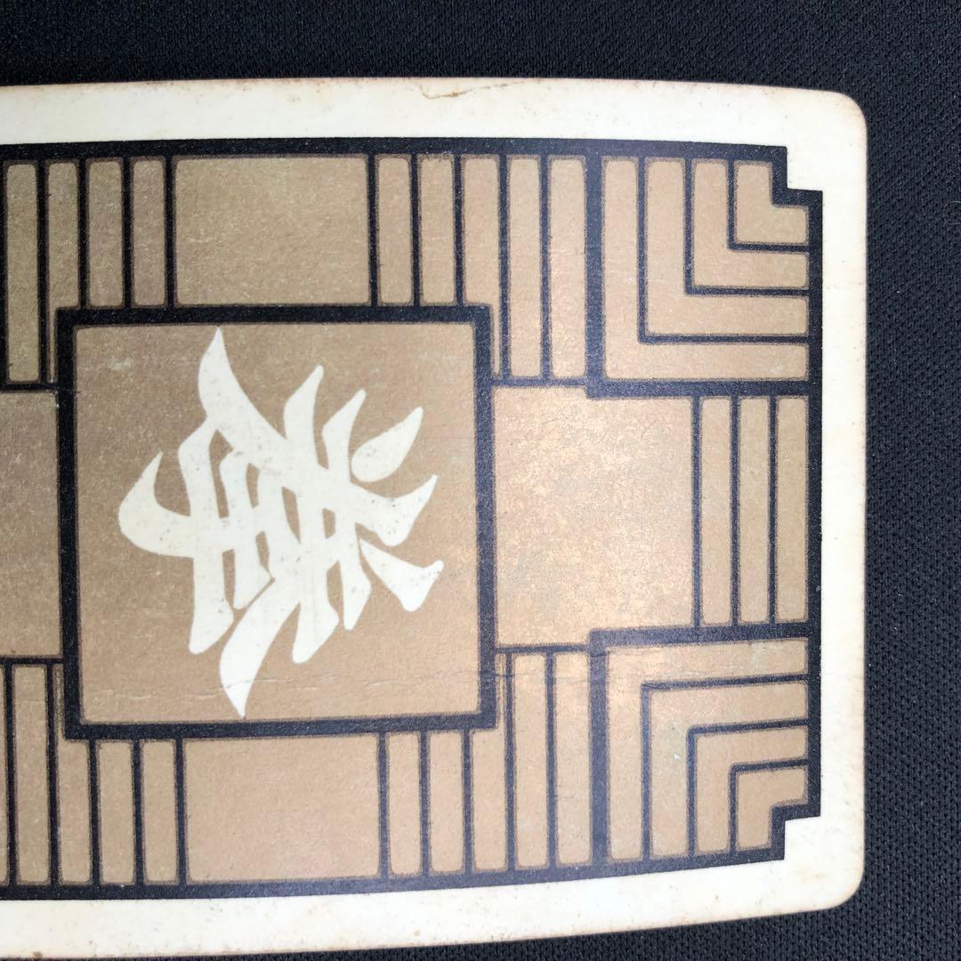 バンダイ カードダス DB本弾 第1弾 No.４ ピッコロ大魔王 1988年製