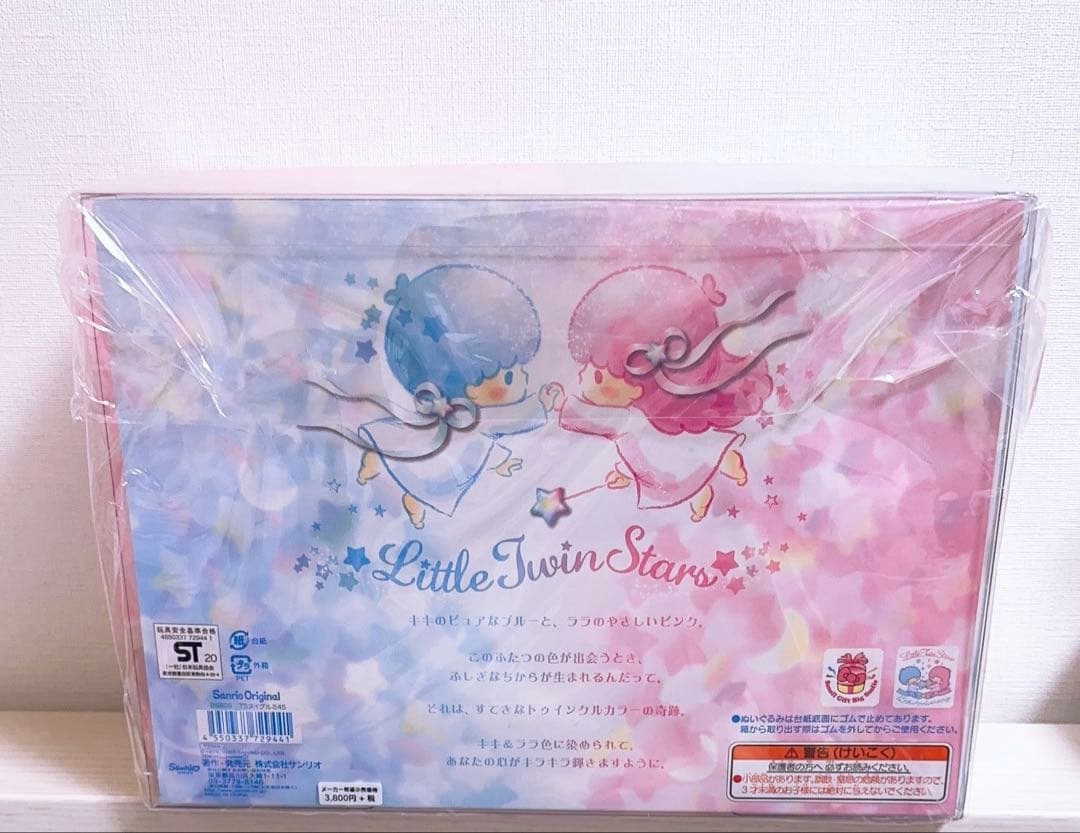 サンリオ キキララ リトルツインスター45周年アニバーサリー ぬいぐるみ