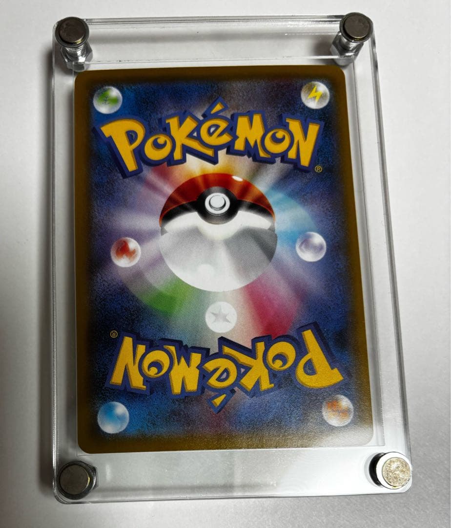 見返り美人　ピカチュウ