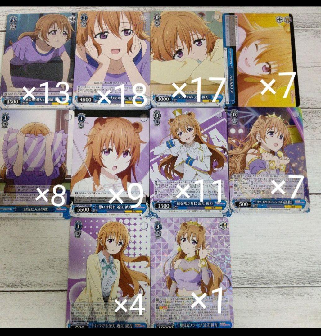 ヴァイス ラブライブ まとめ売り