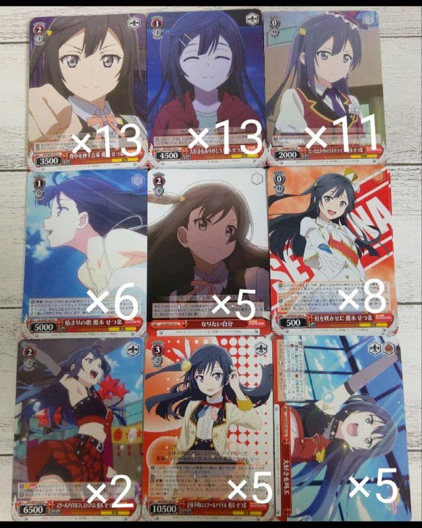 ヴァイス ラブライブ まとめ売り